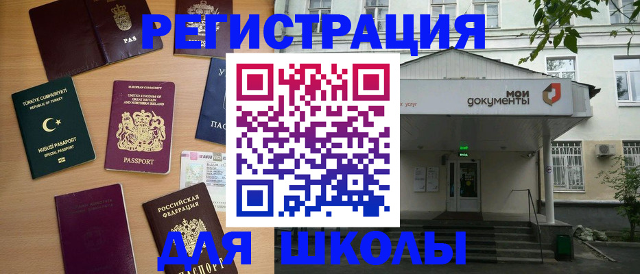 купить прописку в Чудово