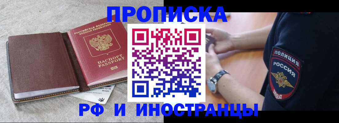 регистрация для дет. сада в Чудово